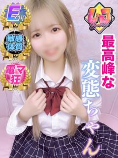 りのあ 最高峰な変態ちゃん