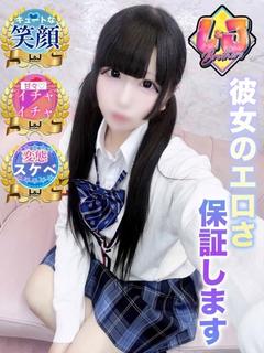 める 彼女のエロさ保証します