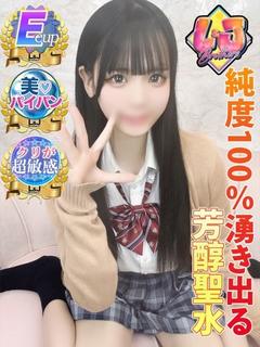 ゆめ 煌めく笑顔に即オチ！