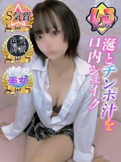 いぶ 隠し切れないSの色気