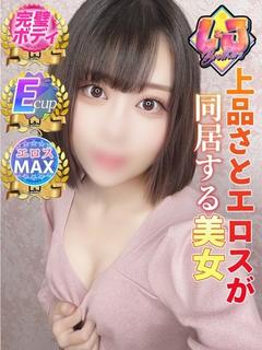 るり エロスMAX☆完璧ボディ