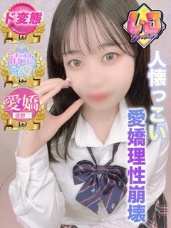 かなの 人懐っこい愛嬌理性崩壊