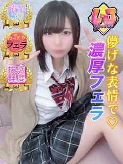 まむ 笑顔可愛いの虜になる誘惑