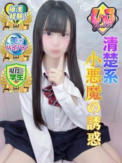 かのん 清楚系小悪魔の誘惑