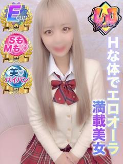 えりか SもMもこなせます！