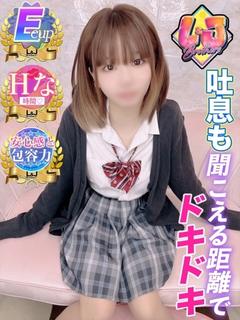 ゆめか 誰にも言えないHな時間