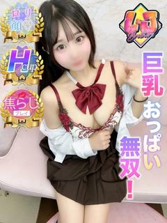 しずね 巨乳おっぱい...