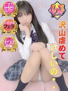 るる 沢山虐めて欲しいの・・