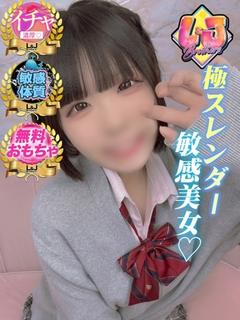 りる 極スレンダー敏感美女