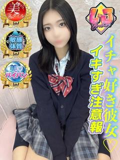 みさ 心も体も超絶キュート