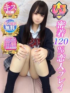 めるる 密着120％恋人プレイ