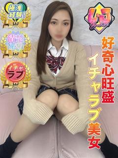 みな 好奇心旺盛イチャラブ美女