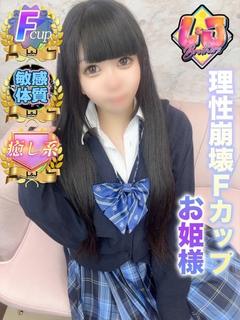 てぃあら 全身感じちゃうの・・