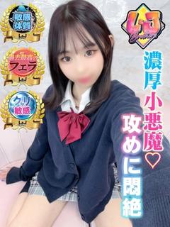 こはく 濃厚小悪魔攻めに悶絶！