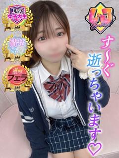 すず す～ぐ逝っちゃいます