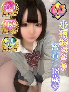 なな 小柄おっとり密...