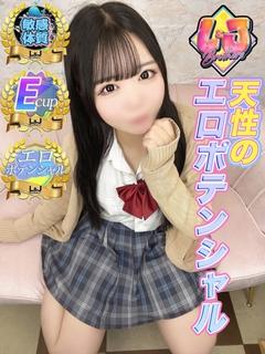ゆか 整いすぎたE乳...