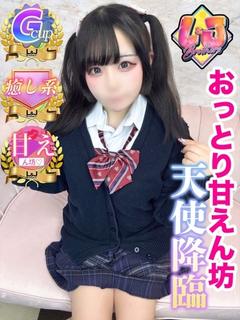 ふわる 癒しのミラクルGカップ