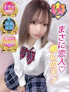 うた まさに恋人！癒しの天才