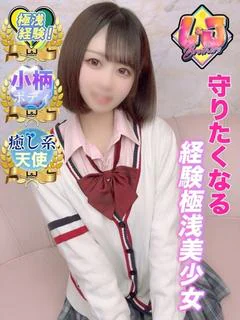 ゆい
