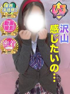 あおはる 沢山感じた...