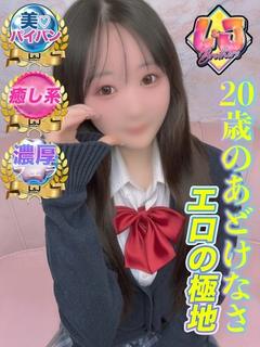 さえ おっとり顔で濃...