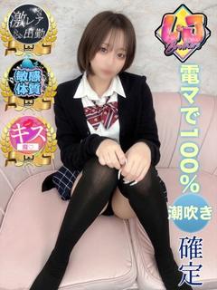 ふうかキス魔で超感度ボディ♪