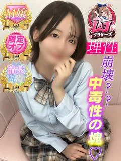 くれな