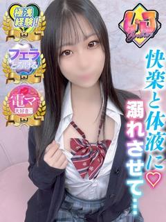 みやび 快楽と体液に...