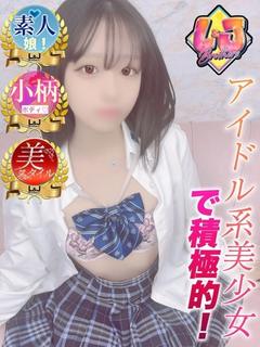 ねい 素直で従順！素人娘！