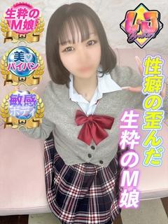 やよい 性癖の歪んだ生粋のM娘