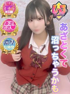 まゆ あざとくて沼っ...