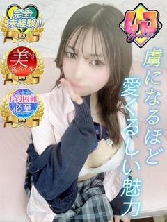 りか 完全業界未経験