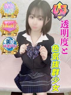 すみれ 透明度と色気抜群少女