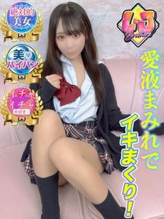 りりか 絶対的美女と恋人タイム