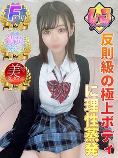 はな THE癒し系清楚美少女