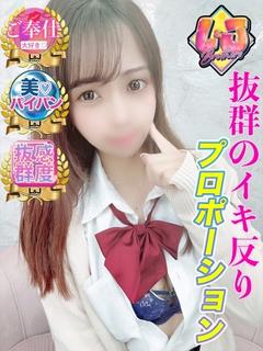 ゆづき ワレメくっき...