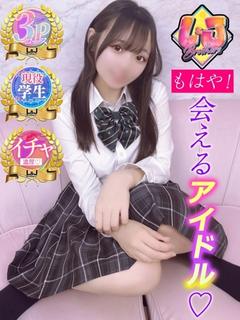 しおり 超絶可愛い子と夢の3P
