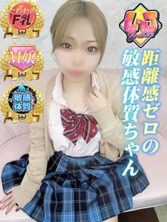 ひな