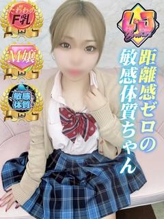 ひな たわわに実ったFバズーカ