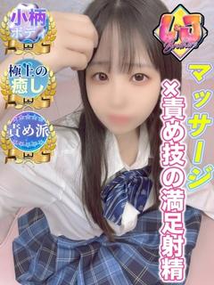 しゅな 今までの経験...
