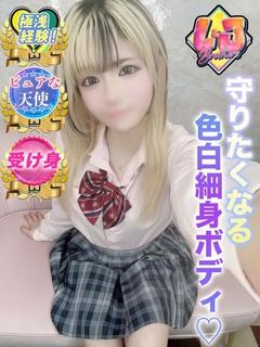 めあ 初々しすぎる未経験っ子