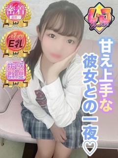 ひまり 甘え上手な彼女との一夜