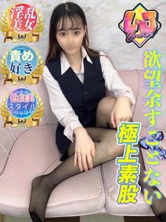 あす 淫乱責め好き美尻美女