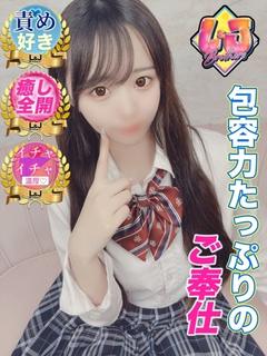 ゆな 包容力たっぷりのご奉仕