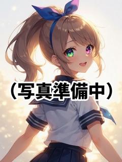 みはる  妖艶美人の甘い密着