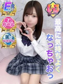 るか