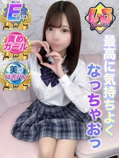るか 全身骨抜き責めガール