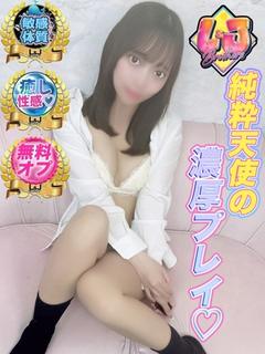 みおな 純粋天使の濃厚プレイ