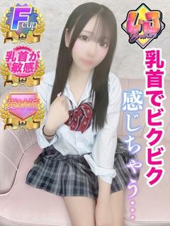 そら 男心にグッとくる笑顔